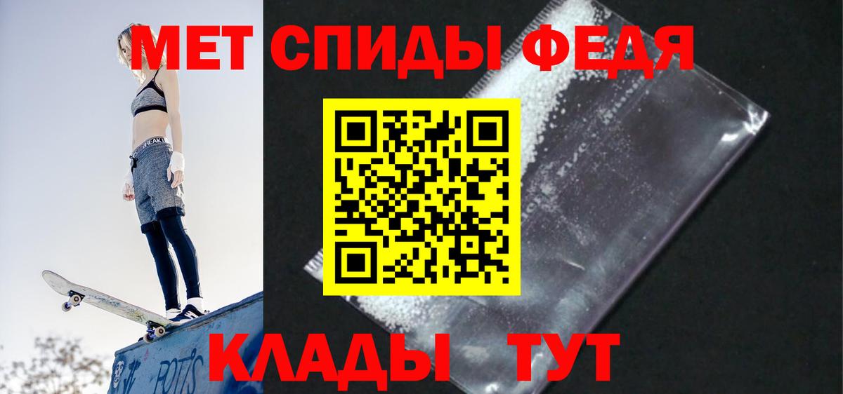 Железногорск  АМФЕТАМИН  Вход с VPN  АМФЕТАМИН 97% 