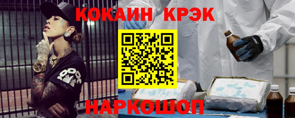МАРИХУАНА Железногорск