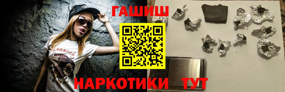 Железногорск  ГАШ Ice-O-Lator  Вход с VPN 