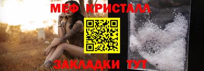 мет Ливны