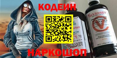 мет Ливны