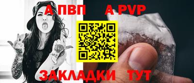 мет Ливны