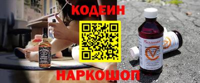 мет Ливны