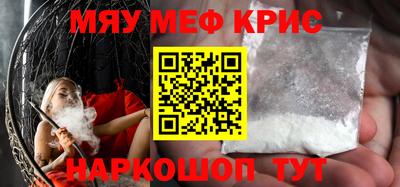 мет Ливны