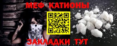 мет Ливны