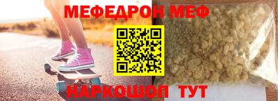мет Ливны