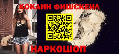 мет Ливны