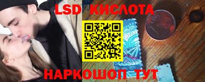 марки lsd Ликино-Дулёво