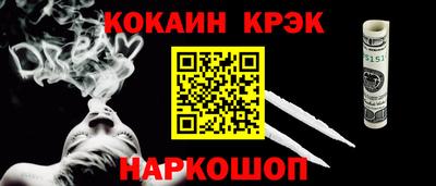 марки lsd Ликино-Дулёво