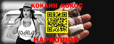 эйфоретик Назарово