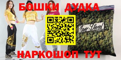 мет Ливны