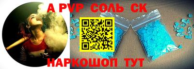 a pvp Лесосибирск