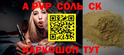 a pvp Лесосибирск