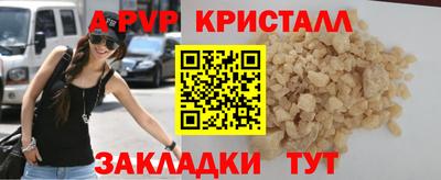 a pvp Лесосибирск
