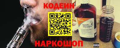 мет Ливны