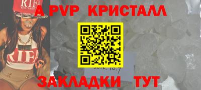 a pvp Лесосибирск