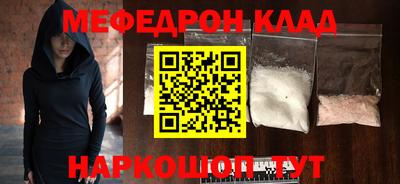 мет Ливны