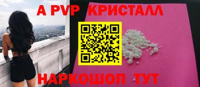 a pvp Лесосибирск
