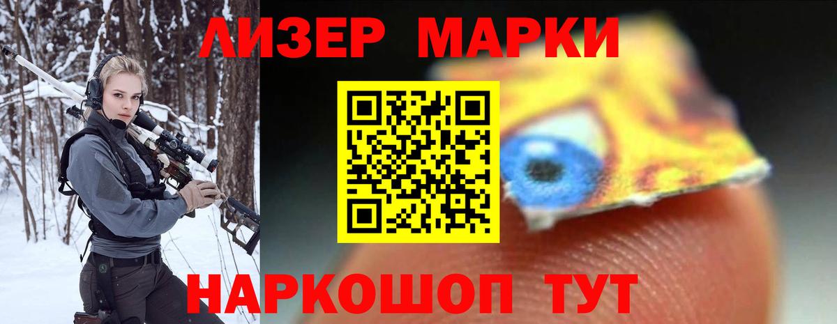 OMG ссылка  LSD-25 экстази ecstasy  Вход с VPN  LSD-25 экстази ecstasy  Железногорск 