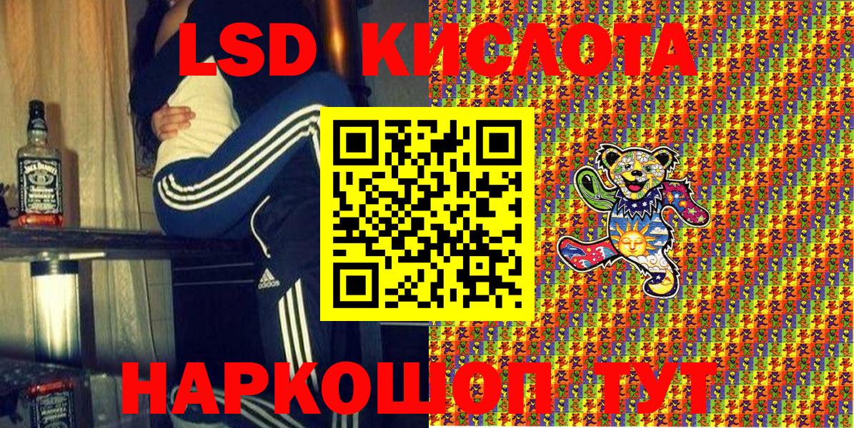 Марки 25I-NBOMe 1500мкг  Наркотические марки  Железногорск  Вход с VPN  Марки 25I-NBOMe 1500мкг 