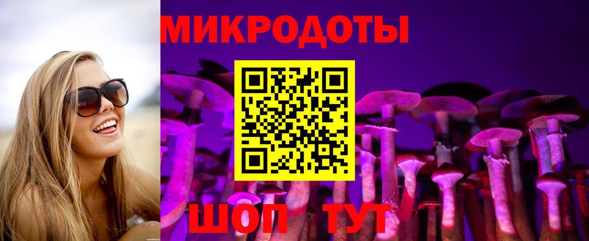 Галлюциногенные грибы Magic Shrooms Железногорск